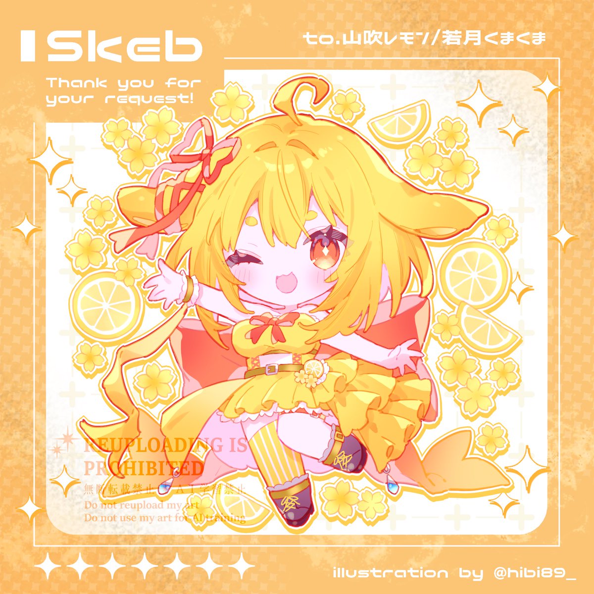 k_Mnll's tweet photo. skebにて素敵なイラスト頂きました❣️
ウインクレモンちゃんかわいいし、周りにたくさんレモンやお花が散りばめられてるの素敵すぎる〜〜！！！🍋💕

🎨 日々89様(@hibi89_ )

#レモンの絵日記 https://t.co/xWBFmqg7Dt