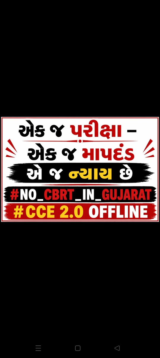 Veera Rabari tweet media