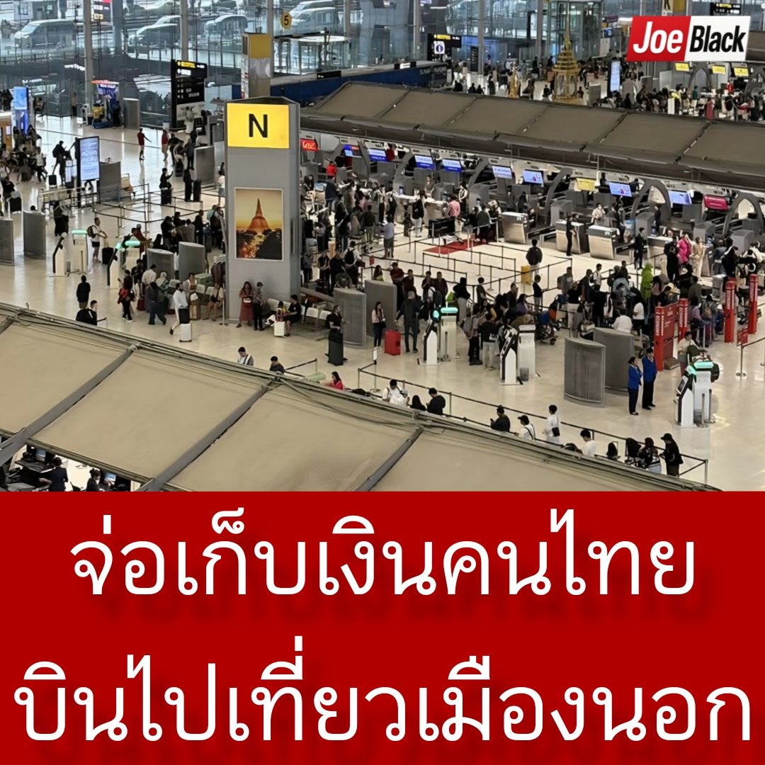 joe black tweet media