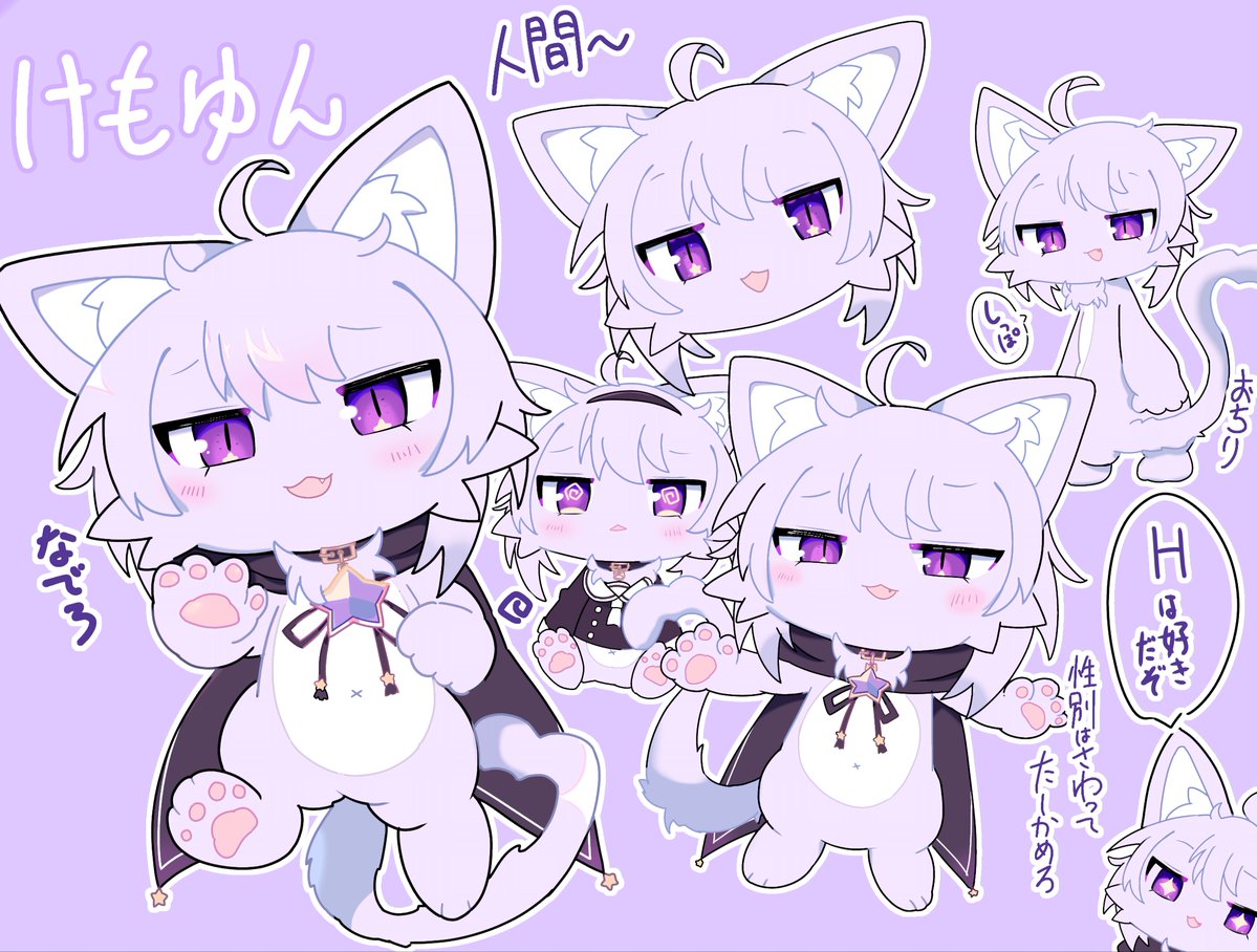 何やら今日はケモノの気配…
#絵かゆ