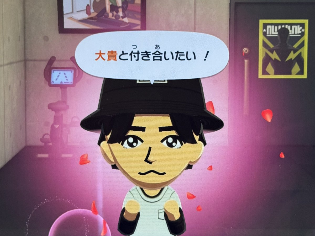 KIExGAME's tweet photo. JUMPハウス作る為に今日からJUMPだけ恋愛対象を男性にしたらさっそくありちねが😏💕

#トモダチコレクション #トモコレ https://t.co/ZsdW1psjci