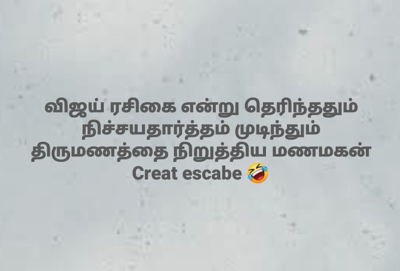 ஆதிரன் 🇮🇳 ⚫🔴 tweet media
