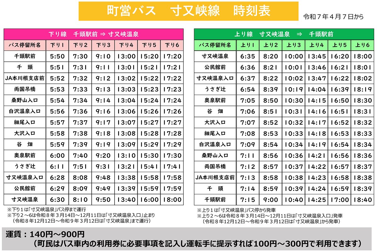 せき のりかず tweet media