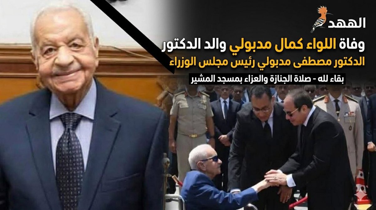 ELsayed falah tweet media