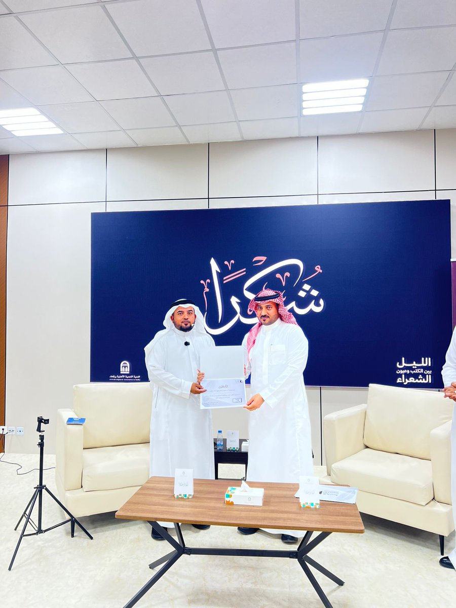 صحيفة النهار السعودية tweet media