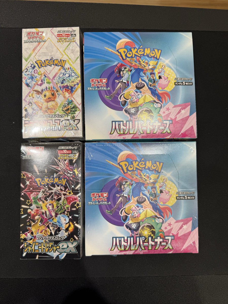 こちらのポケモンカードBOX買取させていただきました❗️ ✓テラスタル