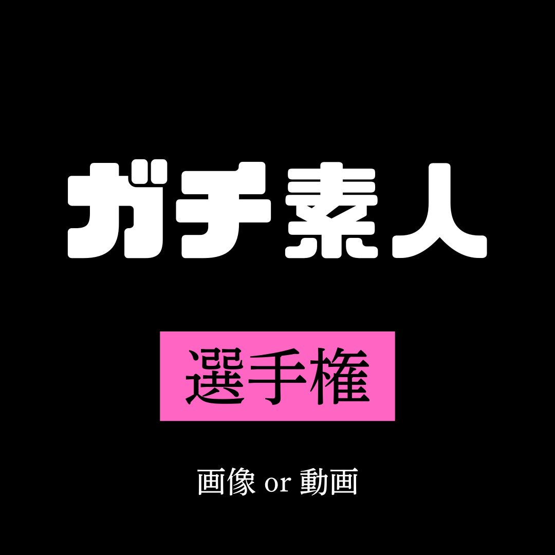今日はこれに決めた【公式】 tweet media