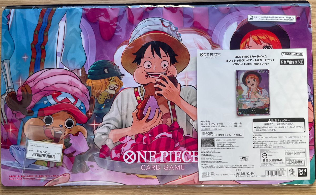 🔥ワンピカ 入荷情報🔥】 【BCGFest25-26】ONE PIECEカードゲーム