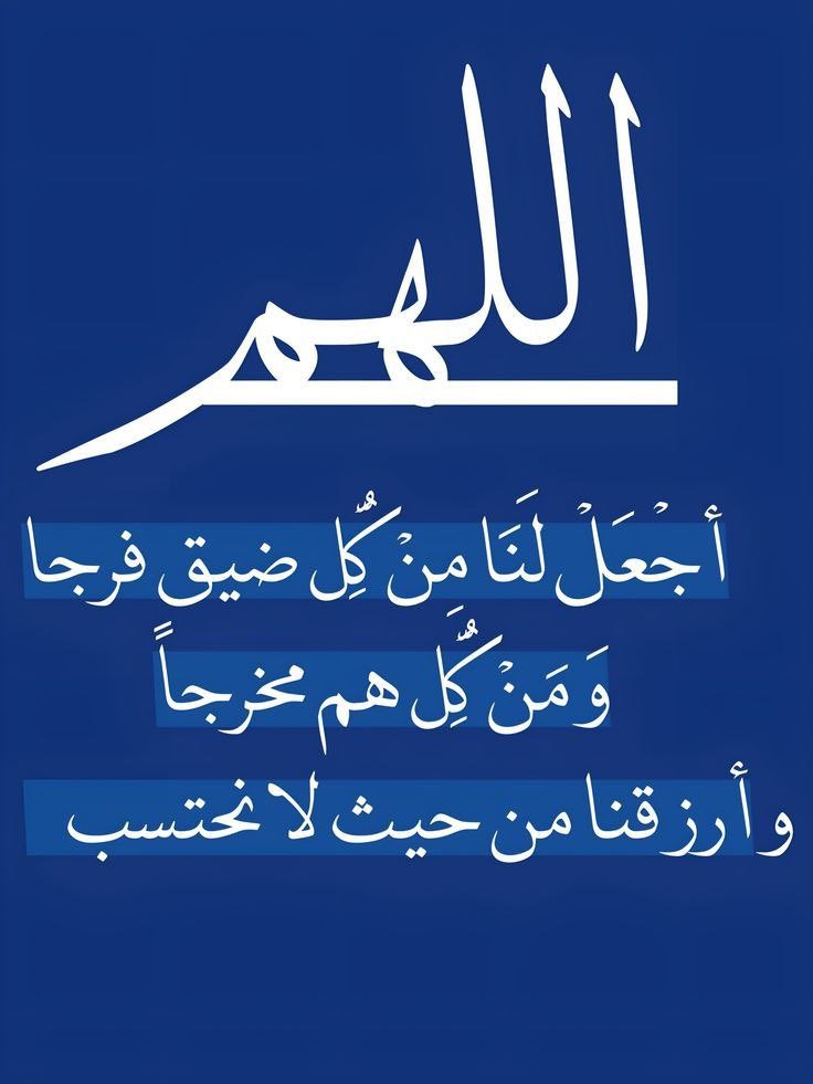 راجيه عفو الله 💜 tweet media