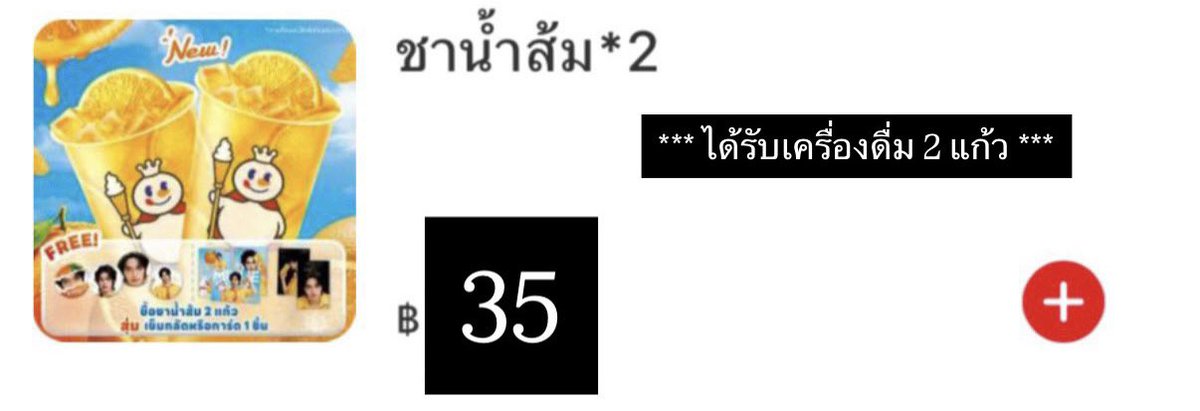 SEVENSTUFFS. tweet media