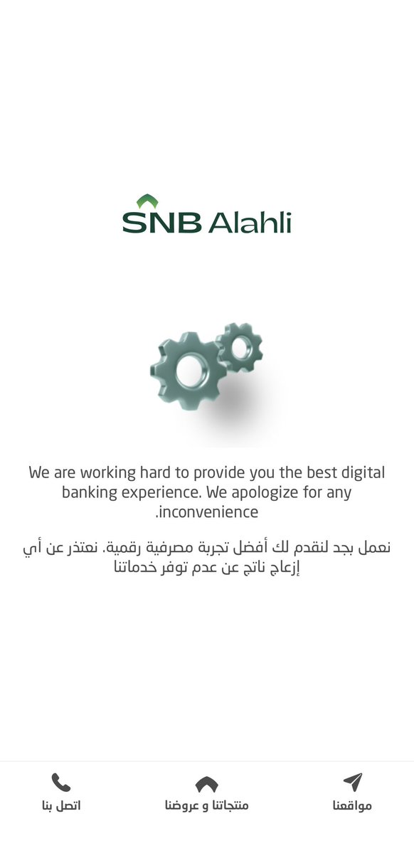 مُدركـ 🇸🇦 tweet media