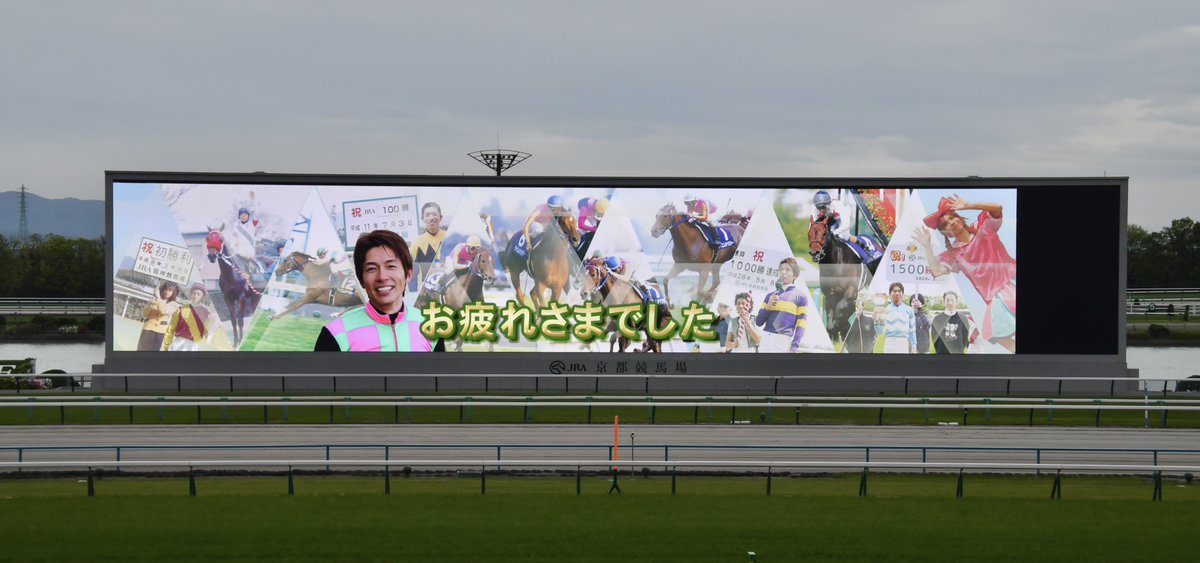 沢山のファンと仲間に愛された30年間の騎手人生お疲れさまでした。歓声と熱い拍手、時に笑いあり、涙を堪えながら思いを伝える和田さんにウルッときた素敵な引退式でした。これからの調教師人生も沢山愛されますように。応援しております👏🏻👏🏻