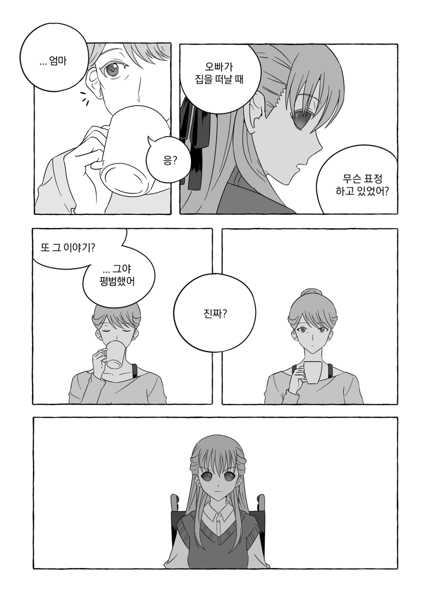 외계인 tweet media