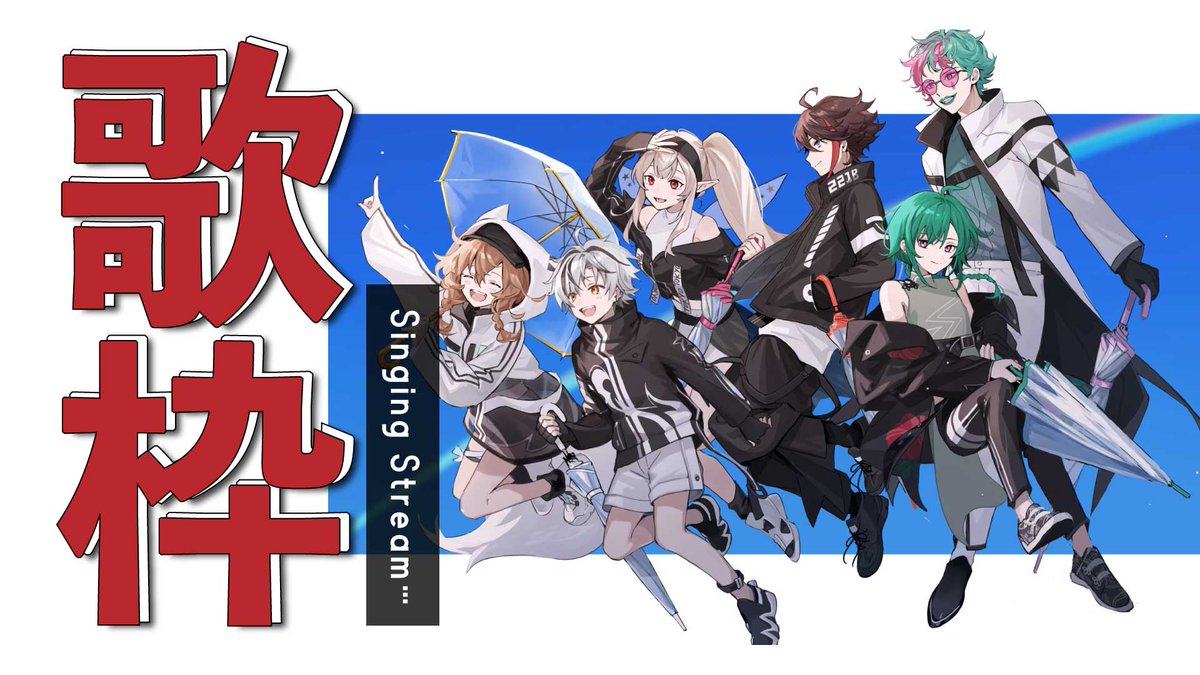 緑仙🐼Ryushen tweet media