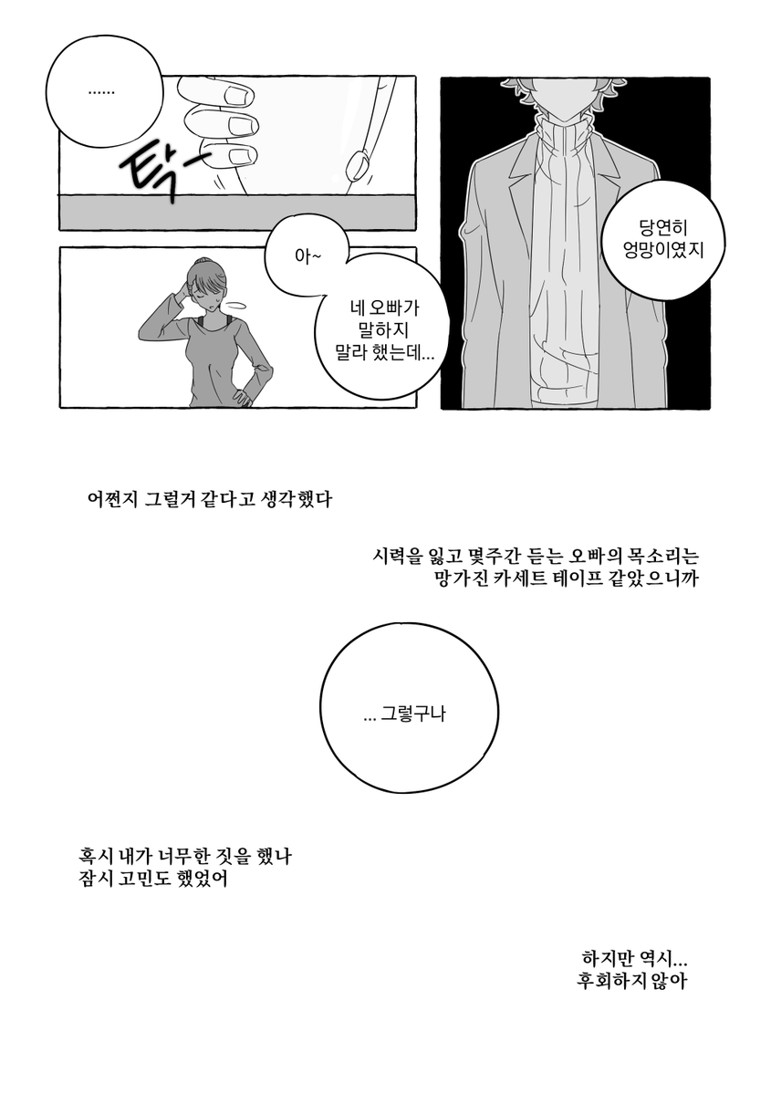 외계인 tweet media