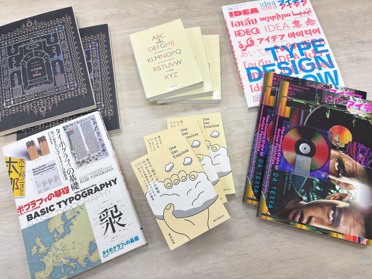 idea magazine|雑誌 アイデア tweet media