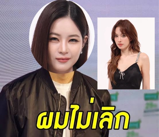 🍶 XOJU Ⅱ 🤠ชาวไร่ชมรัก 🍏🐝 tweet media