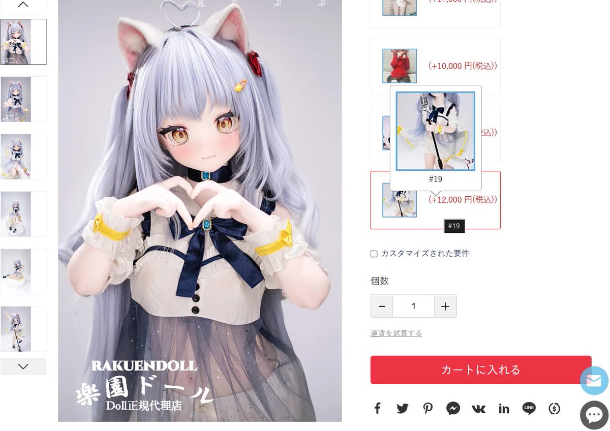 有乃こぜに tweet media