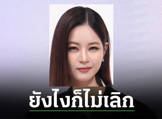 🍶 XOJU Ⅱ 🤠ชาวไร่ชมรัก 🍏🐝 tweet media