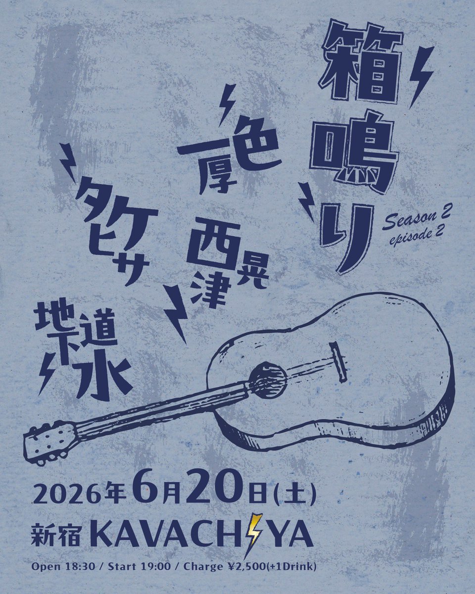 吸うとブリット背番号420 tweet media