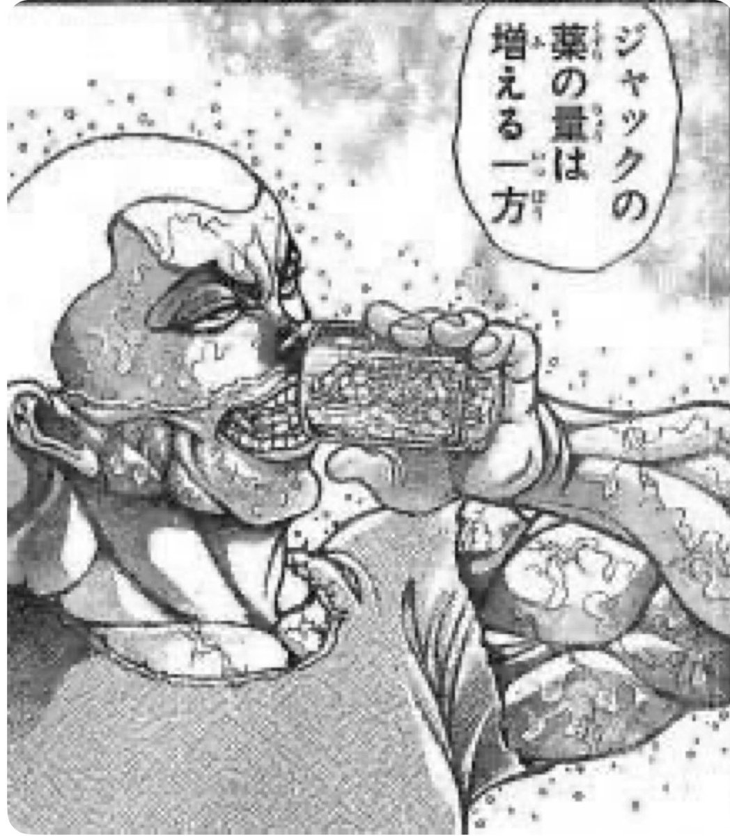 どすこい tweet media