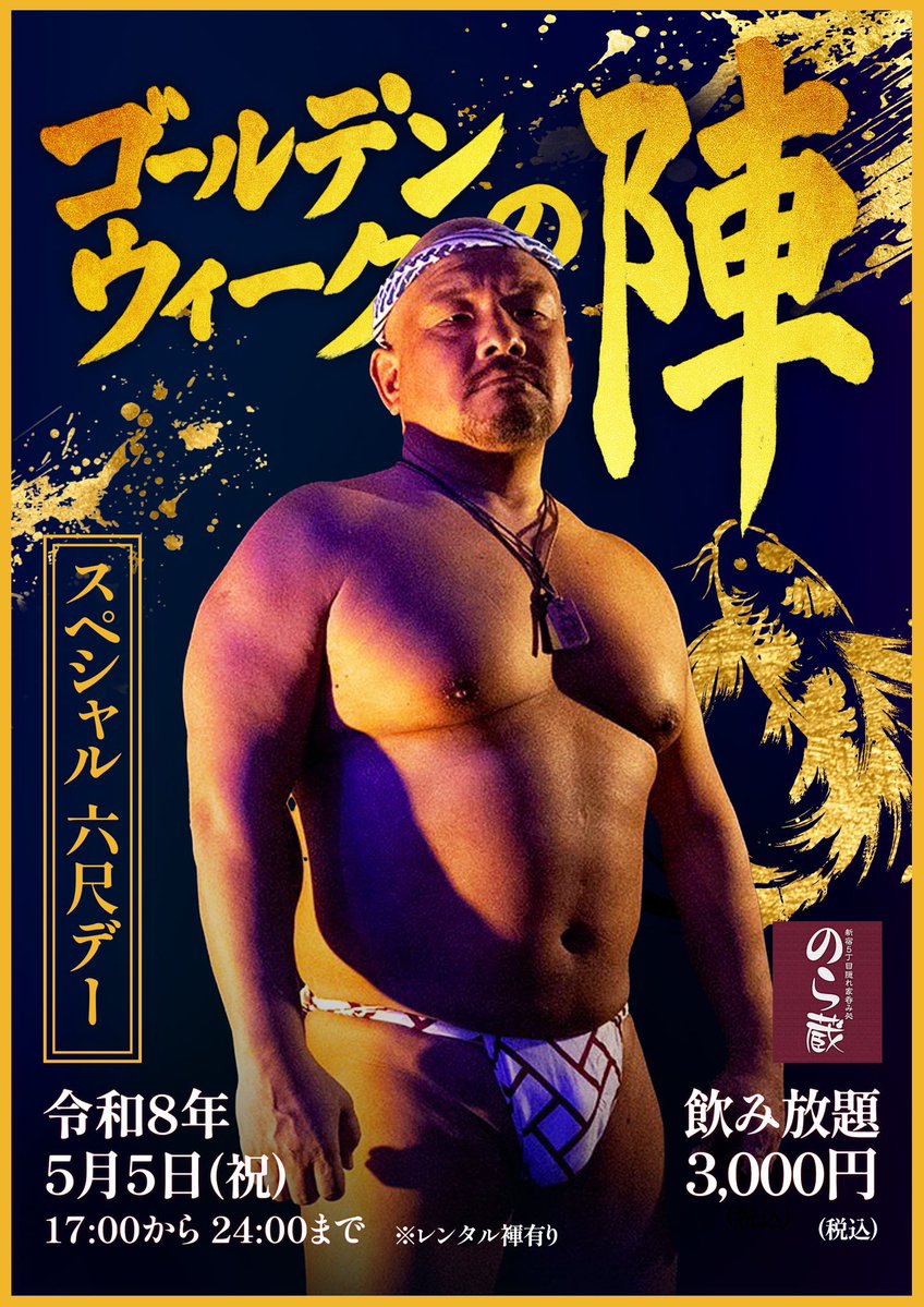 のら蔵 tweet media