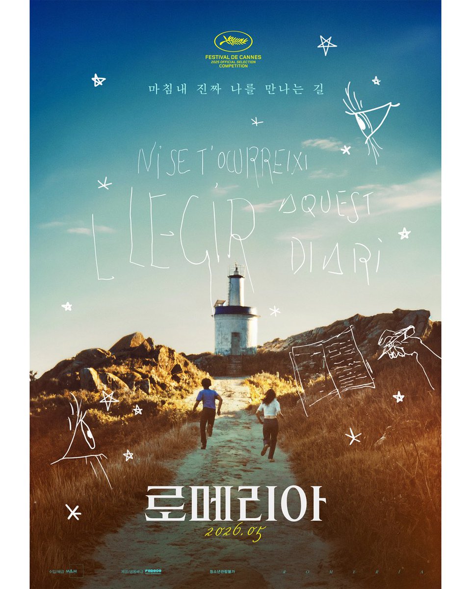 레드아이스엔터테인먼트 tweet media
