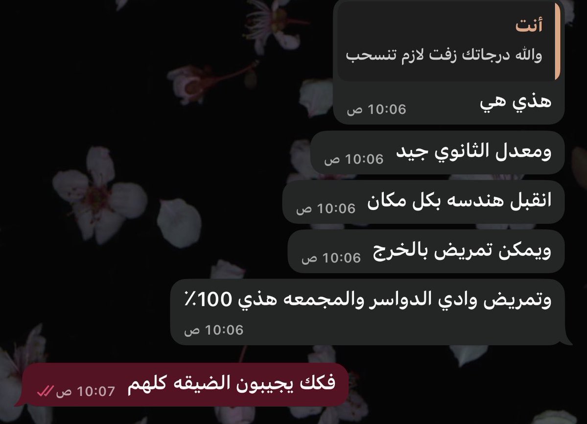 ريـو tweet media