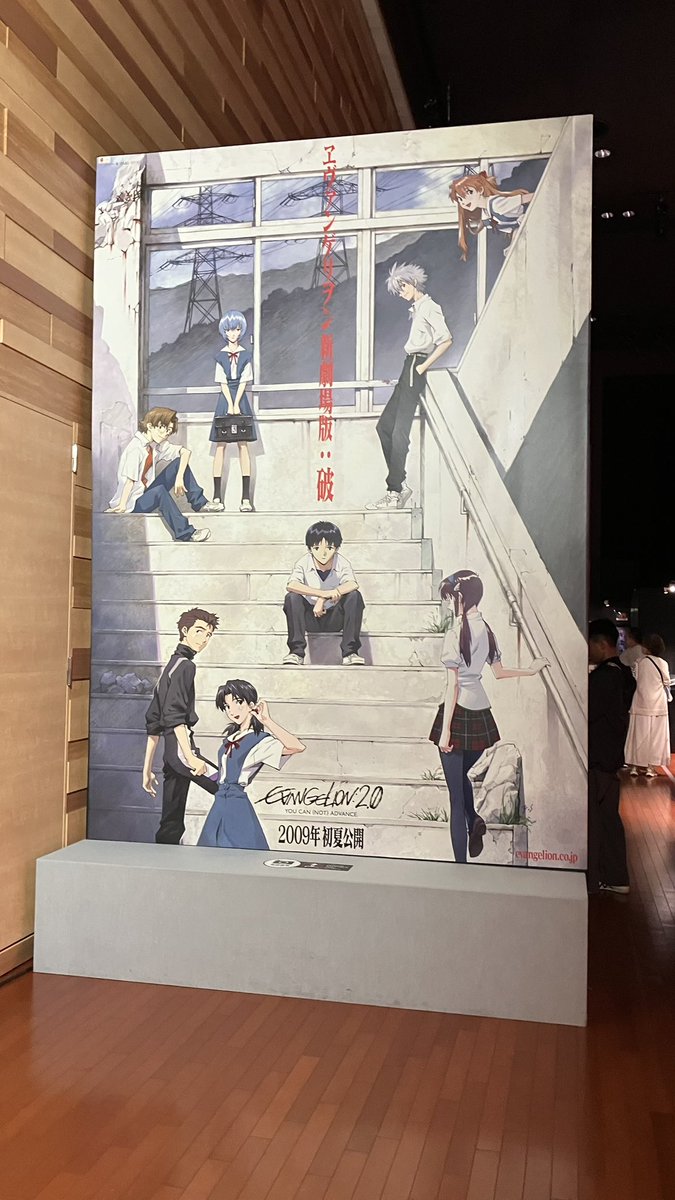 hizakozo660's tweet image. イオンのエヴァ展に行けた。久しぶりに散財。駐車場がわからず、２時間くらい歩いた。
そもそも、7階と覚えてたのに、5階だった。
7は、駐車場のエリアを記憶間違い。　＃30th ＃エヴァンゲリヲン