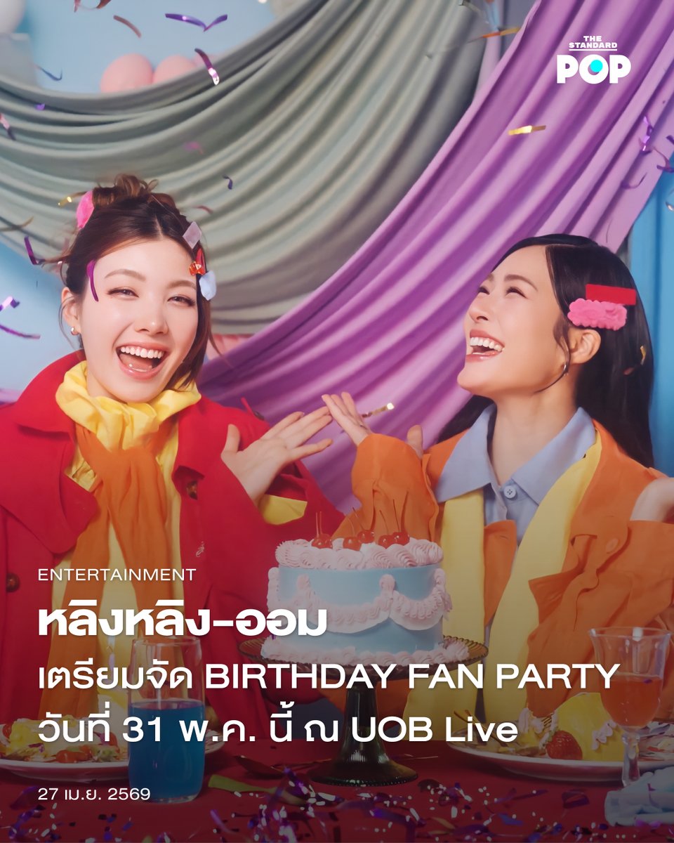 THE STANDARD POP tweet media