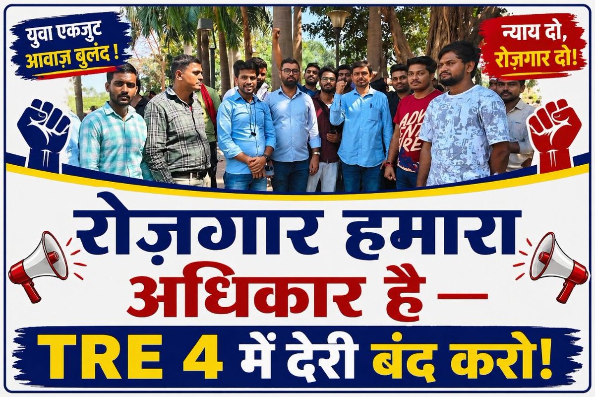 Alok Mishra tweet media