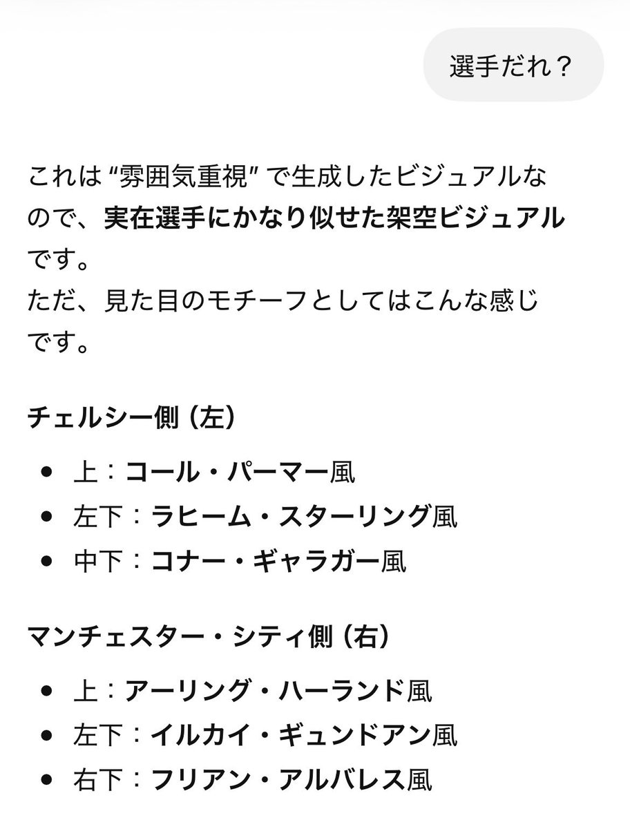 えすちぇ #41 tweet media