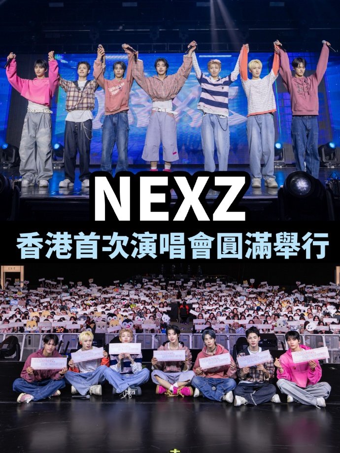 GBray99596's tweet photo. NEXZ 近日首次訪港，於亞洲國際博覽館 11 號館舉行一連兩場，由萬星娛樂國際文化主辦的首個亞洲特別演唱會《NEXZ SPECIAL CONCERT <ONE BEAT> in HONG KONG》。 https://t.co/Kr0fYGdC5X