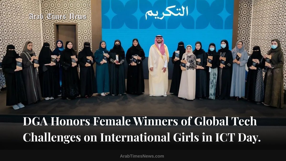 arabtimesnews's tweet image. Saudi Arabia’s Digital Government Authority honored female winners of global tech challenges in Riyadh on International Girls in ICT Day, highlighting the growing role of Saudi women in innovation and the technology sector. Photo: SPA.

#SaudiArabia #GirlsInICT #WomenInTech