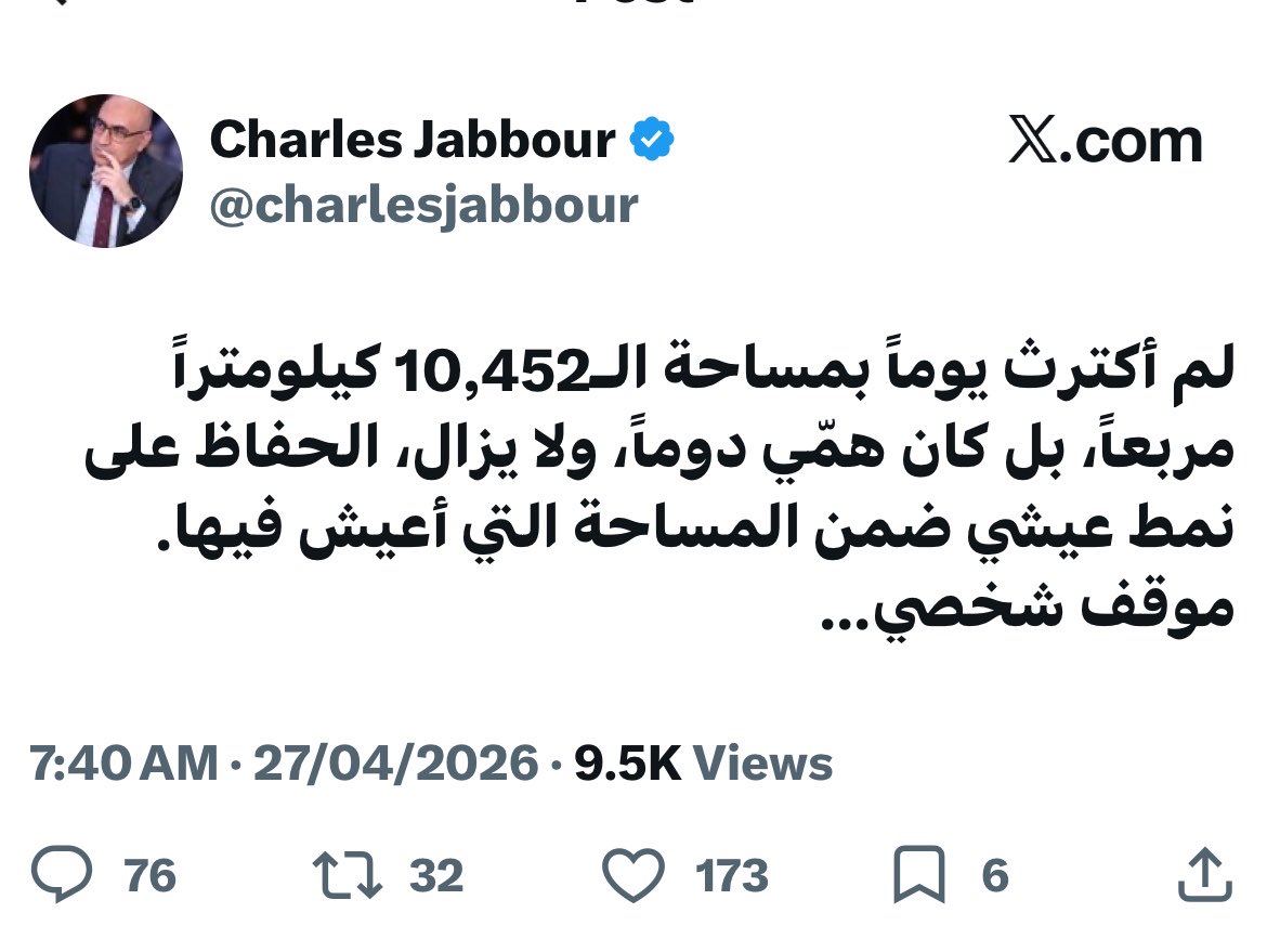 Bellahobeika's tweet photo. ونحن لم نصدق يوما ان شعاركم "لبنان أولا" و أن "لبنانكم آت"
بل دائما كنا ولازلنا نصدق ان #القوات_اللالبنانية بلا هوية ولا انتماء https://t.co/UYPf3fniuU