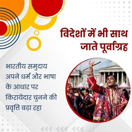 AwazTheVoiceHin's tweet image. वैश्विक समाज में बढ़ती सामाजिक दूरी

#SocialDistance #GlobalSociety #HumanConnection #Awareness #Unity #WorldIssues