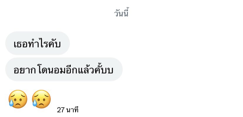 ꪔ̤̮ 𝐁𝐈𝐁𝐈 .・゜✭ tweet media