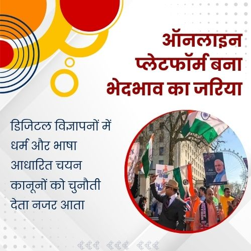 AwazTheVoiceHin's tweet image. वैश्विक समाज में बढ़ती सामाजिक दूरी

#SocialDistance #GlobalSociety #HumanConnection #Awareness #Unity #WorldIssues