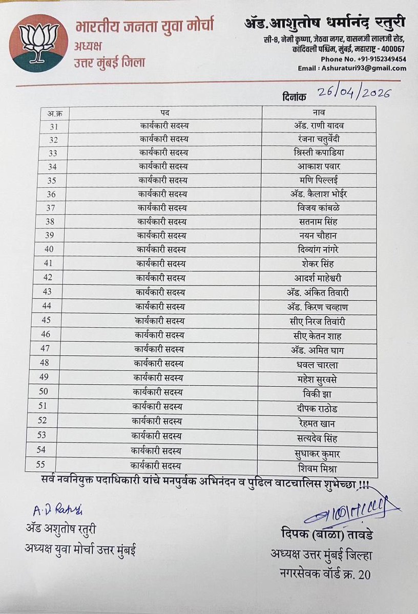 Deepak singh tweet media