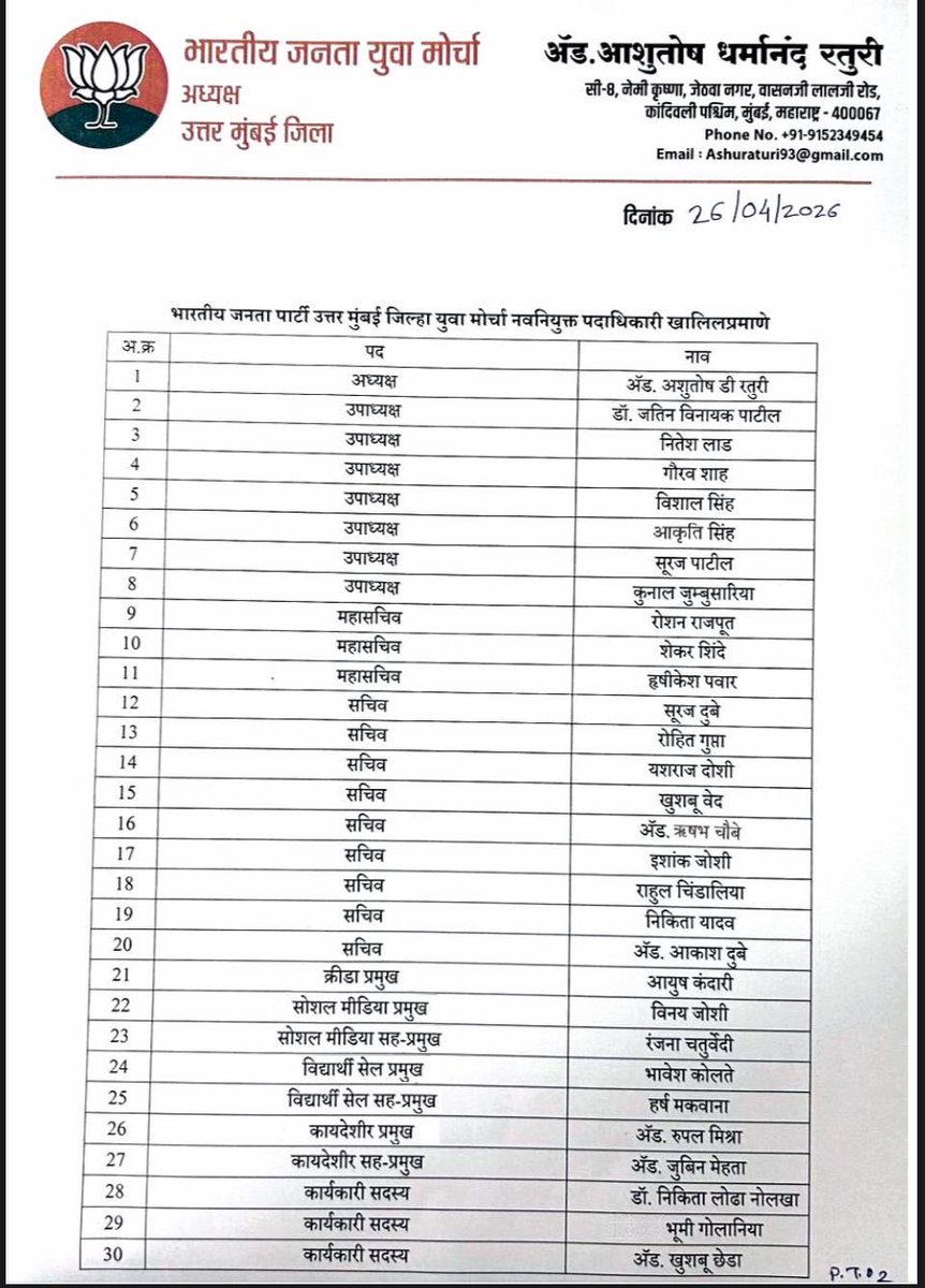 Deepak singh tweet media