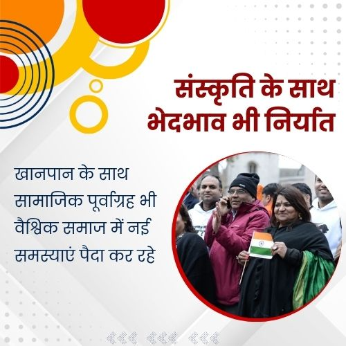 AwazTheVoiceHin's tweet image. वैश्विक समाज में बढ़ती सामाजिक दूरी

#SocialDistance #GlobalSociety #HumanConnection #Awareness #Unity #WorldIssues