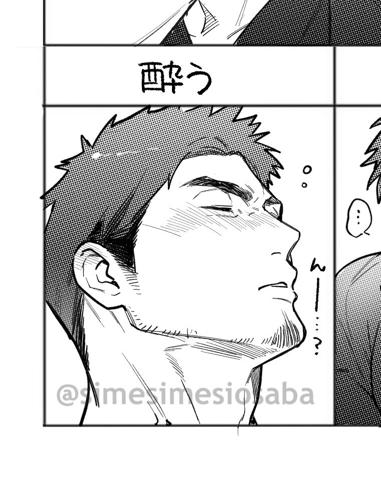 こぼり tweet media