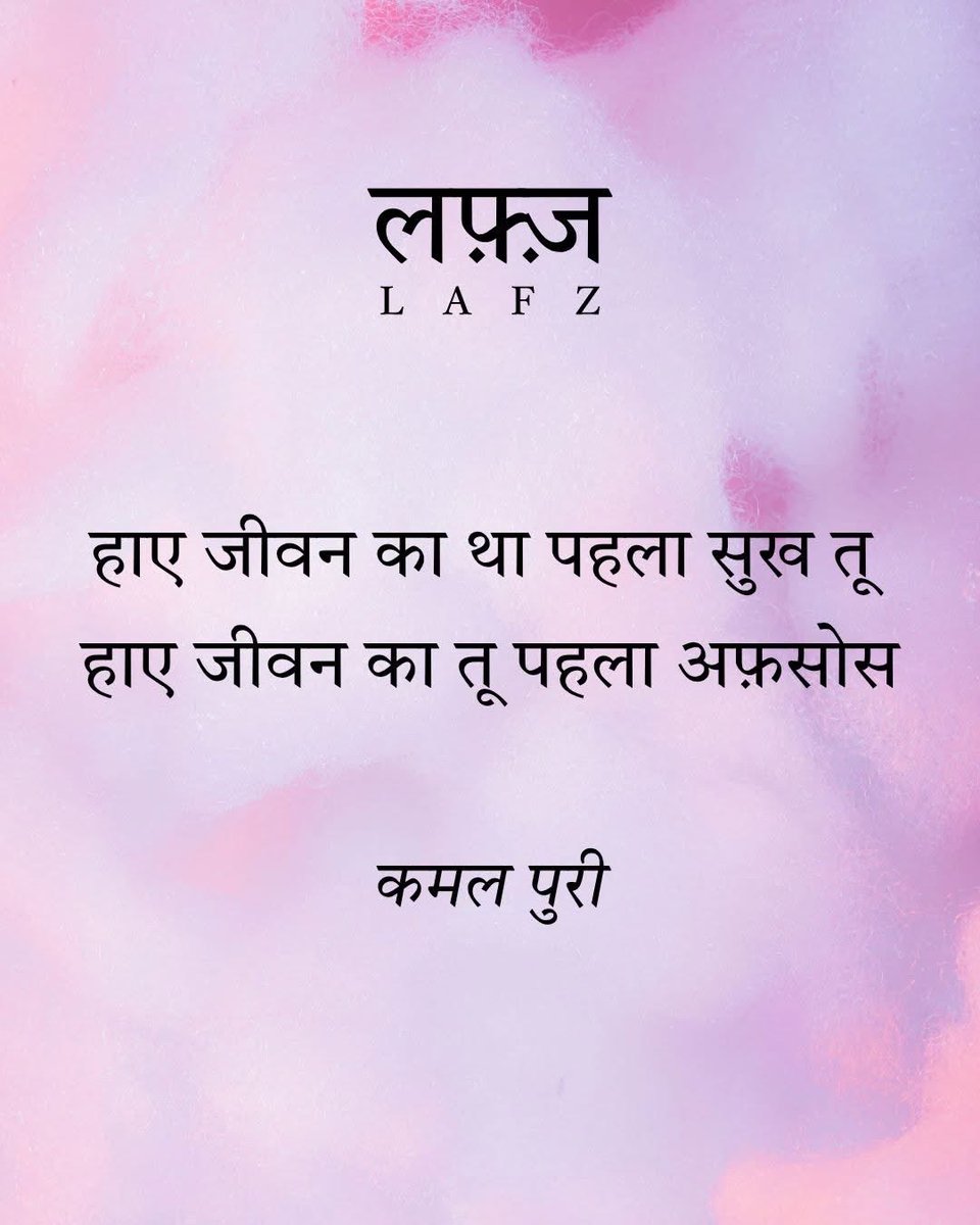 Kamal Puri tweet media