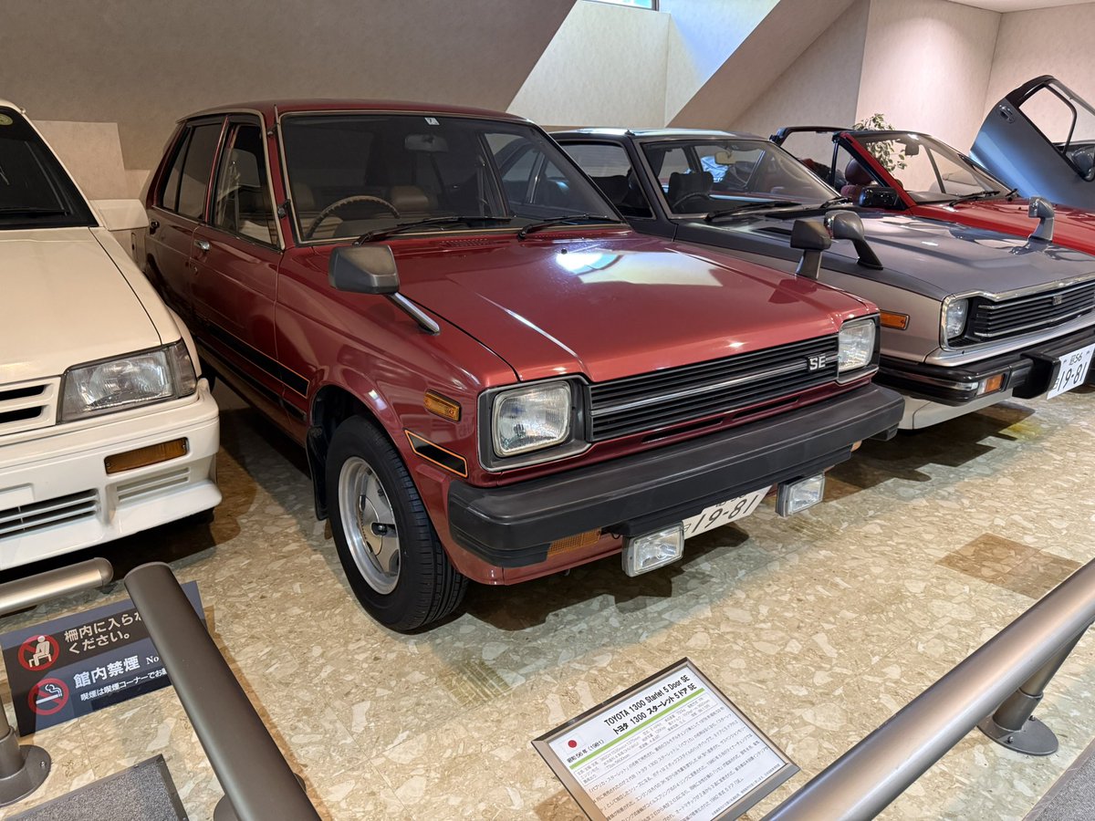 ヤリスでスターレット先輩に会いにきた
