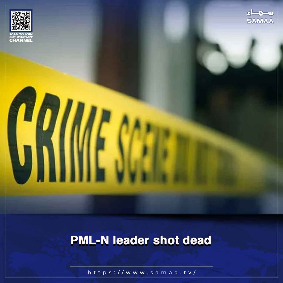 SAMAATV's tweet image. Police say unidentified gunmen open fire in tehsil Kabal, PML-N leader's uncle injured

Read more: samaa.tv/2087349905

#SamaaTV #KhyberPakhtunkhwa #PMLN #Swat
