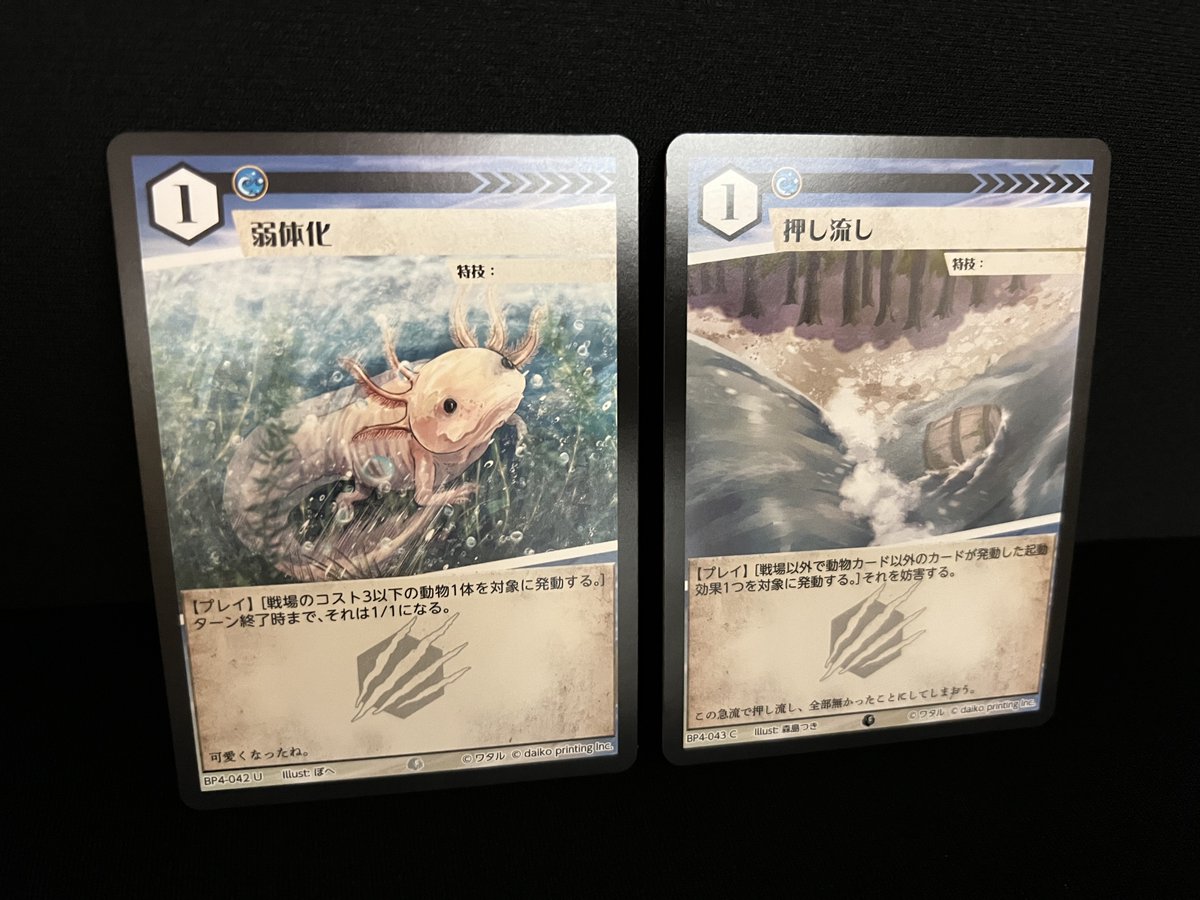 カードゲームうさぎ