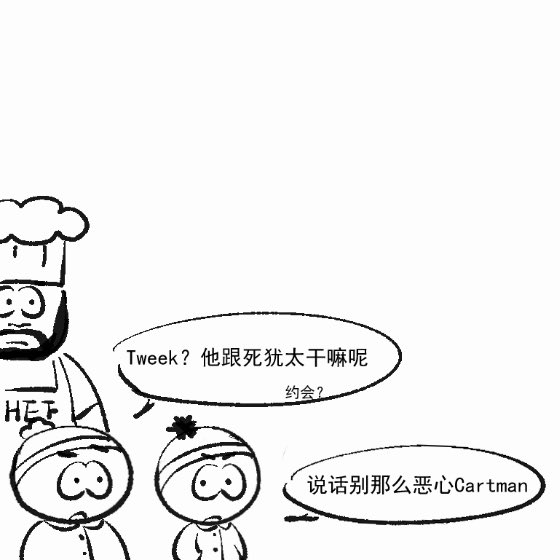 Aminara_i5i's tweet photo. #twyle #southpark
突然发现没传过这篇神秘的壁尻一转弱智陪伴型产产 https://t.co/KiLypAdqHh