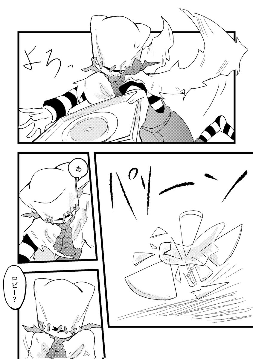 にんじん花子 tweet media