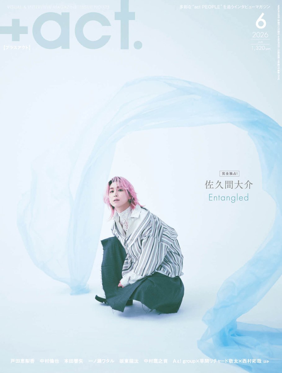 オリコンニュース tweet media