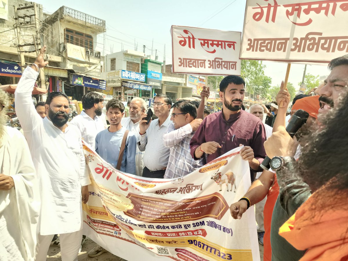 गौ सम्मान आह्वान अभियान 
तहसील कनीना जिला महेंद्रगढ़ हरियाणा में गौ भक्तो ने संतों की अगुवाई में उपमंडल अधिकारी जी को ज्ञापन सौंपा 
.
.
.
#gausammanaahvaanabhiyaan #gauseva #viral #cow #shorts #gauhatyabandho #gaumatarashtramata

<a href="/GSAA2027/">Gau Samman Aahvaan Abhiyaan</a>